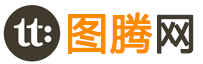 图腾网